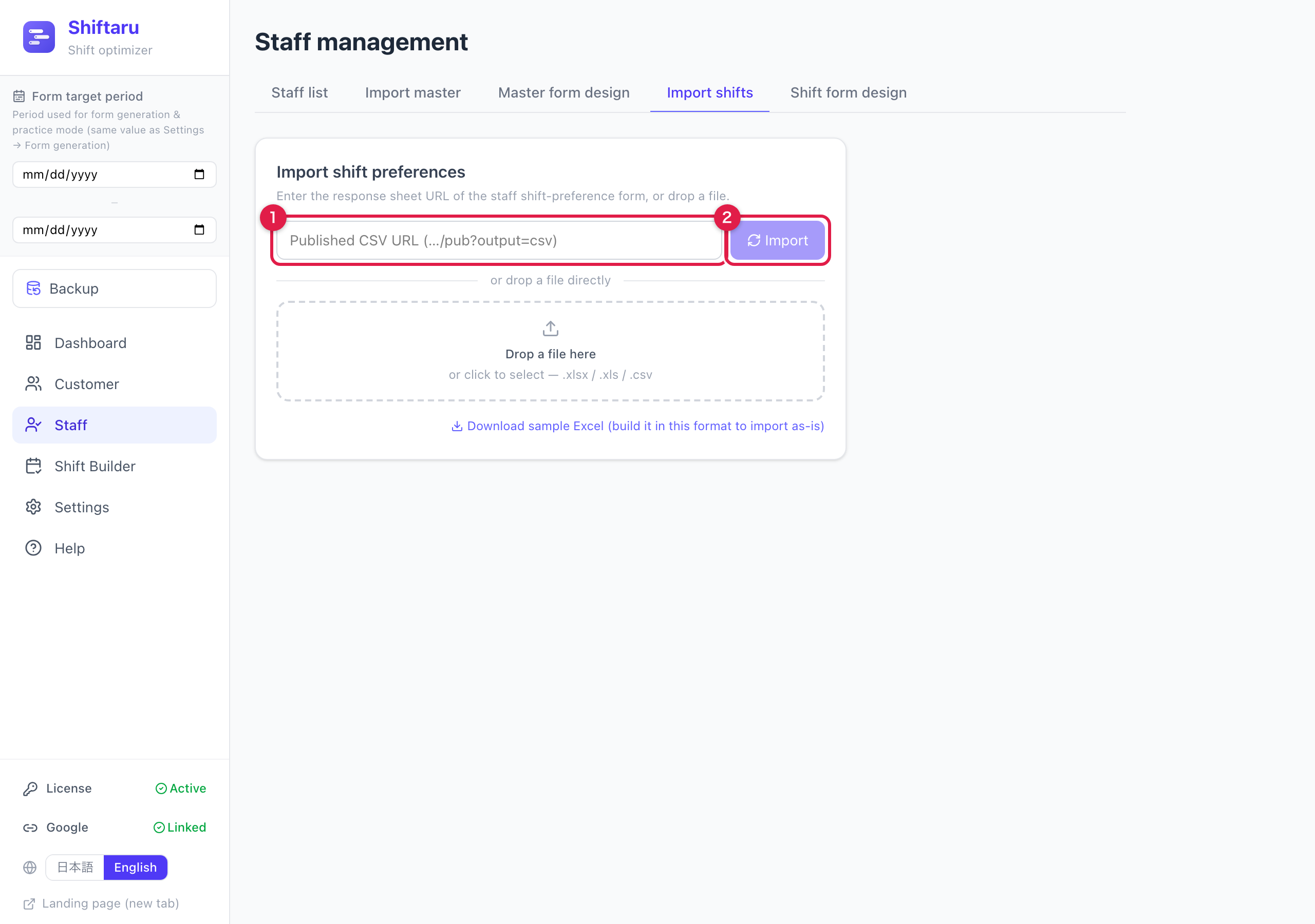 The Import shifts tab with the URL field and the Import button