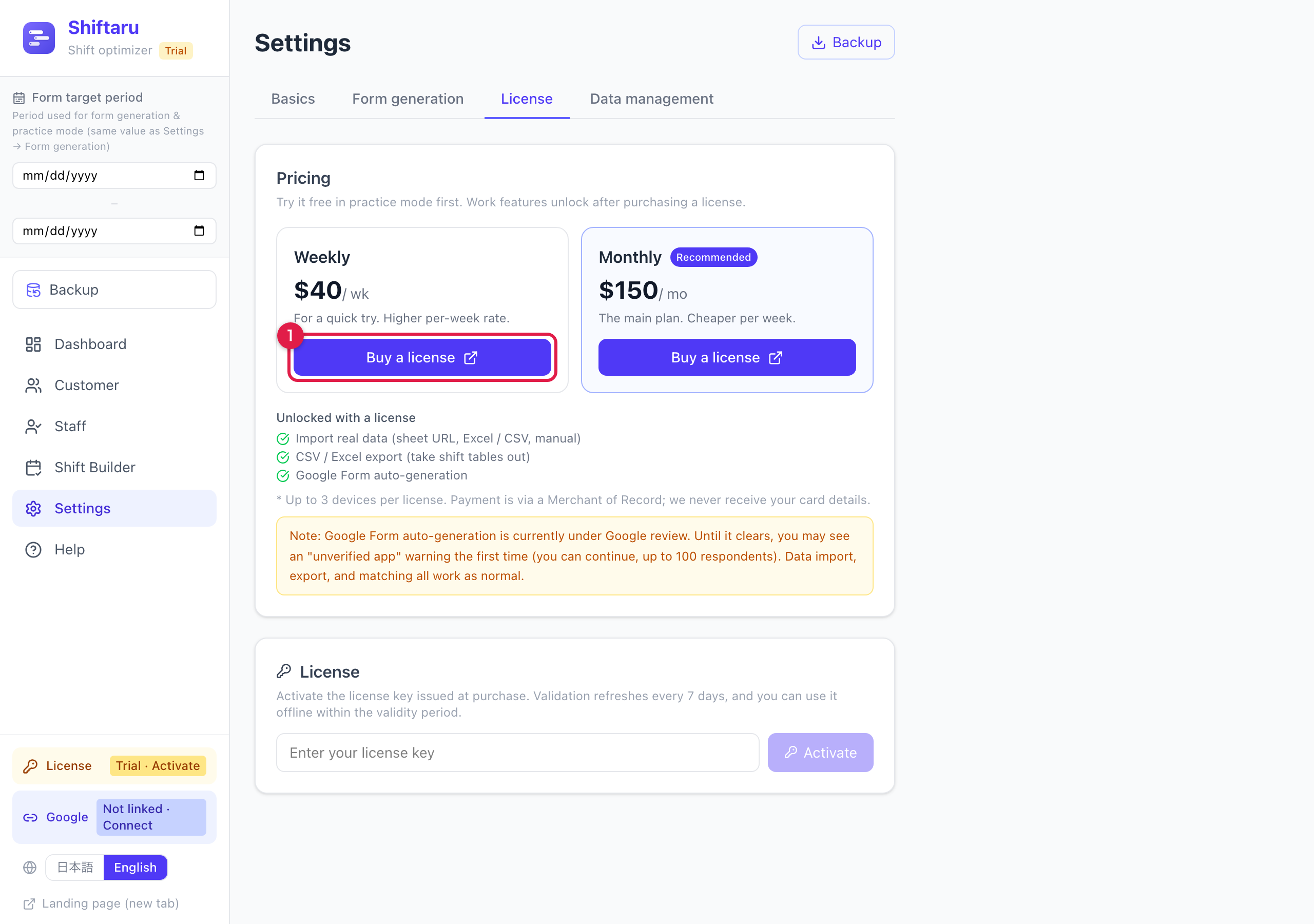 The License tab pricing plans: weekly and monthly, with the list of unlocked features